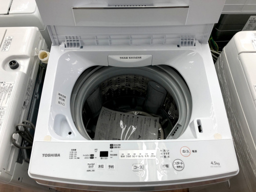 家電買取の洗濯機　買取　キャンペーン