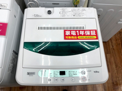 生活家電の家電買取