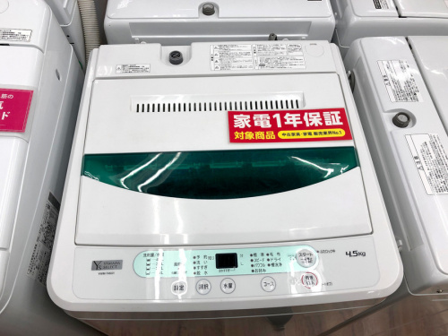 家電買取の洗濯機 冷蔵庫 買取 キャンペーン