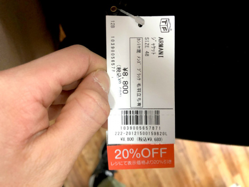 春物　買取　強化　の洋服　セール　千葉