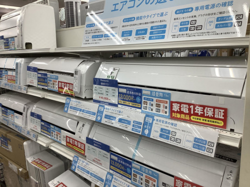 生活家電のエアコン