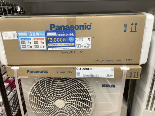 買取の中古家電　