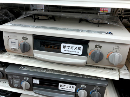 生活家電の中古家電