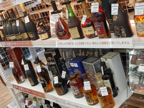 買取の松戸店