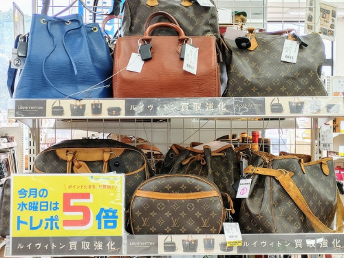 トレポ5倍の毎週水曜日