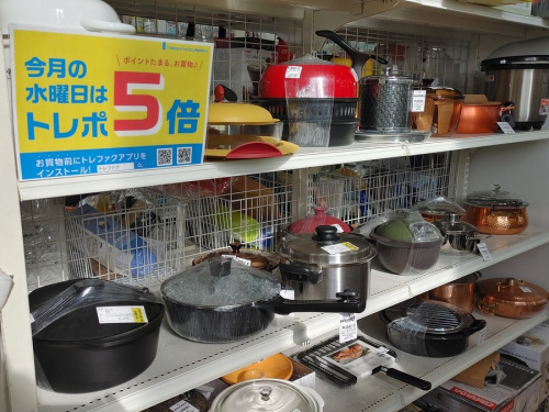 毎週水曜日の買取