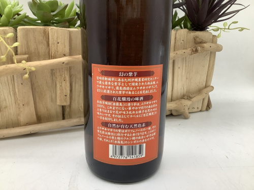 ウイスキー ブランデー 焼酎 買取の買取