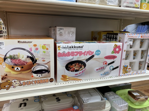 キッチン雑貨のリラックマ