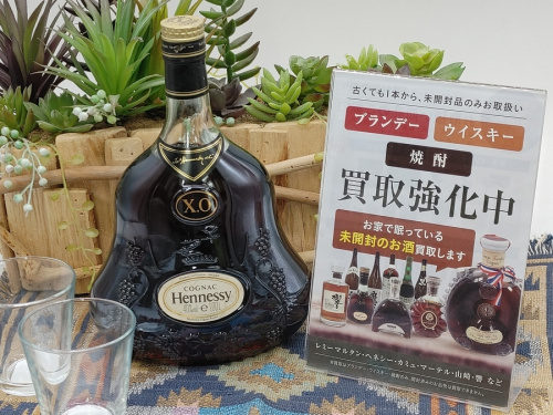 お酒のブランデー