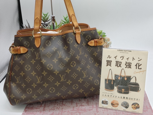 ブランド・ラグジュアリーのLOUIS VUITTON