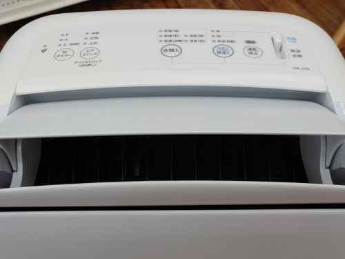 コンプレッサー式除湿機のSHARP