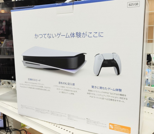 PlayStation5のSONY