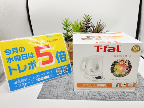 イベントなうのトレポ5倍