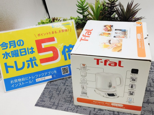トレポ5倍の夏物