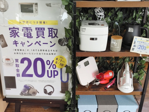 ホットプレートの象印