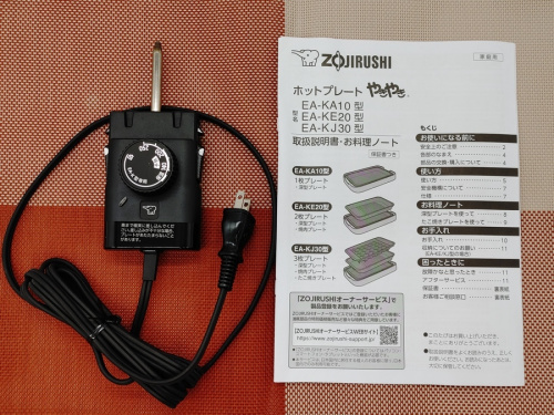 買取の松戸