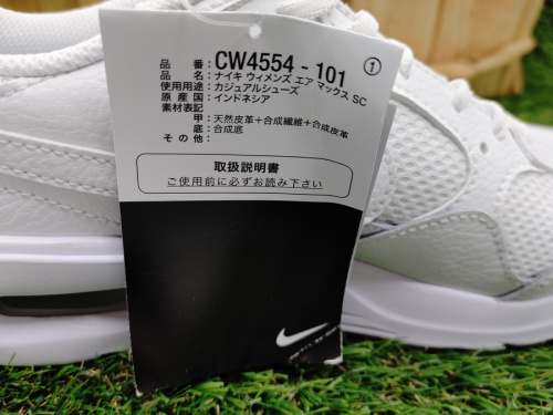 買取の松戸