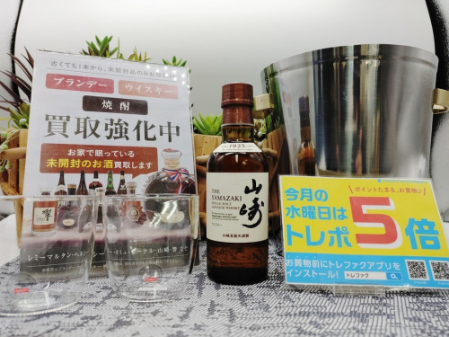お酒のブランデー