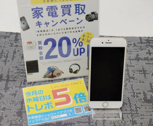 スマホのIPHONE