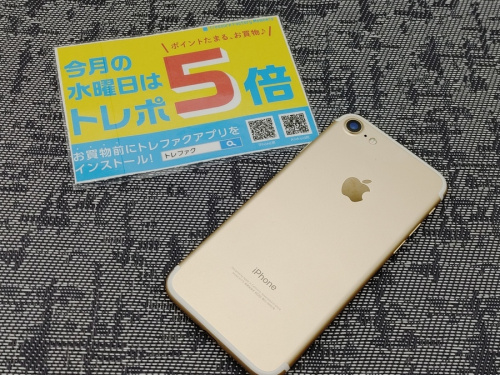 IPHONEの家電　