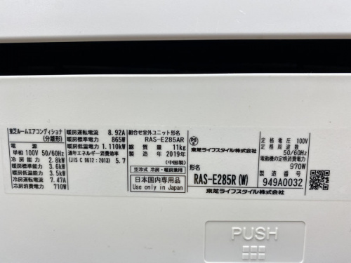 千葉　松戸　買取