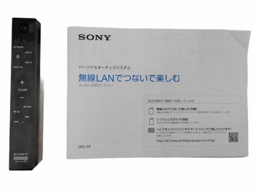 SONYの松戸 買取
