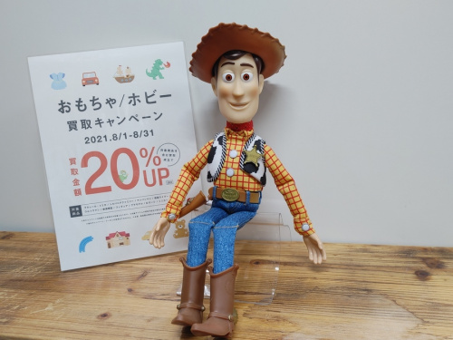 プラレールのフィギュア