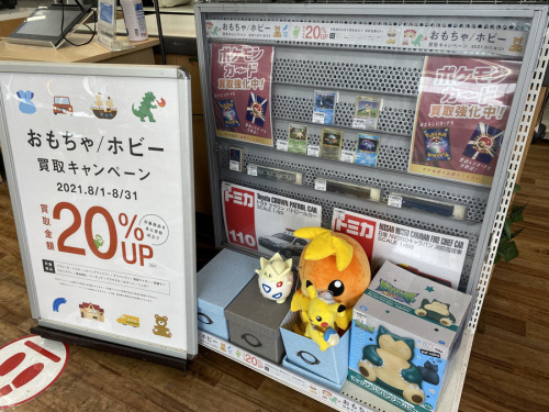 21年08月12日：画像７