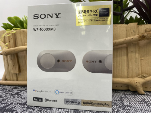 デジタル家電のオーディオ