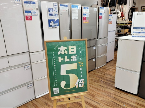 イベントなうの食器