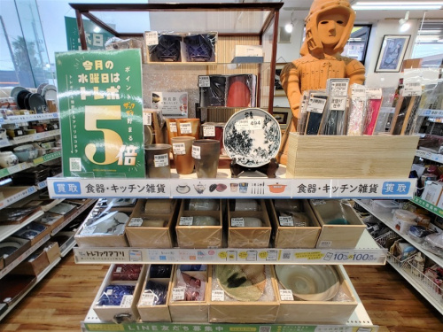 キッチン雑貨のおもちゃ　ホビー