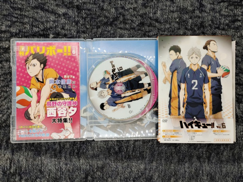 ハイキュー!!の買取