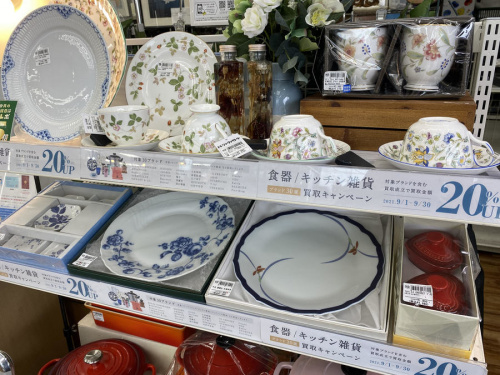 Meissen　マイセンの松戸　買取　千葉