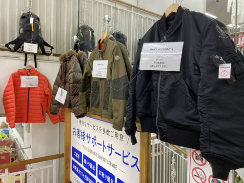 松戸　買取　千葉