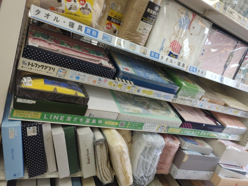 寝具の買取