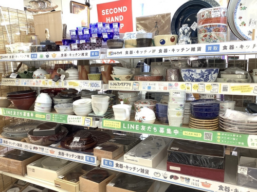 キッチン雑貨の買取強化