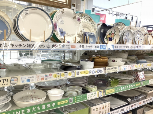 買取強化の販売