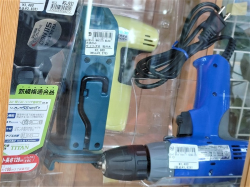買取の松戸