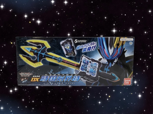 ホビーの仮面ライダー