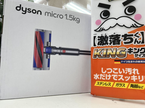 掃除機のdyson