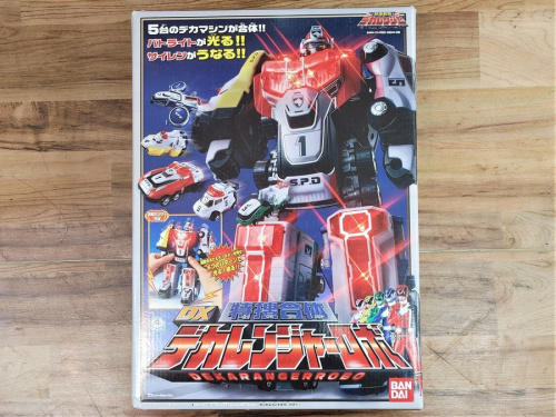 おもちゃの特捜戦隊デカレンジャー