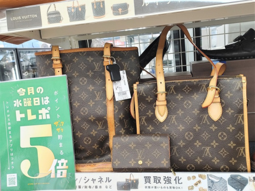 トレポ5倍のルイヴィトン