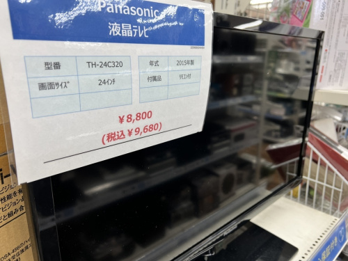 TVのSHARP