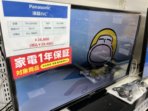 SHARPのPanasonic