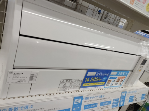 冬物家電の暖房