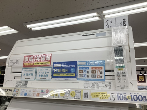 生活家電のエアコン