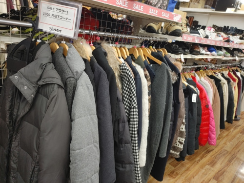 ジャケットの買取