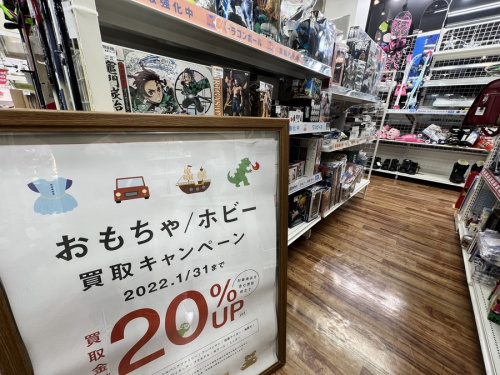 松戸　中古の松戸　ホビー
