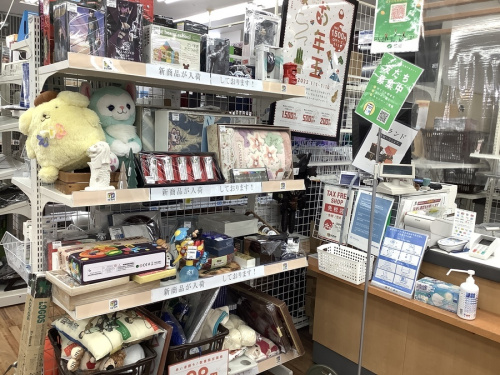 トレファクブログ画像３