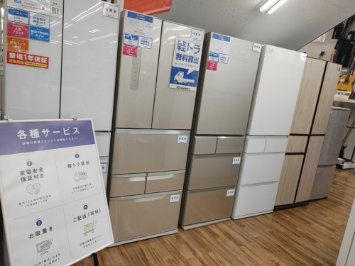 生活家電 の新生活応援